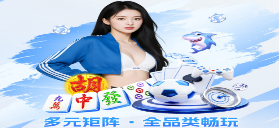 国际扑克赛事现场牌桌与筹码特写